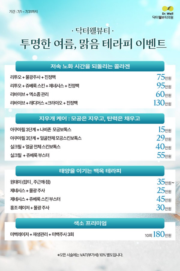 b34ae5d8661405775fe7377c581c2515_1782801218_9248.jpg